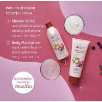 ราคา Oriental Princess passion of polish (cheerful Smile) Shower scrub &Lotion (8862247680)