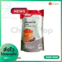 ราคา aro น้ำเชื่อมรสน้ำผึ้ง ขนาด 1,000กรัม (18336572188)