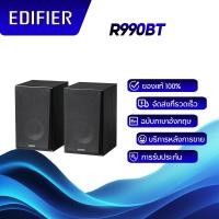 ราคา Edifier R990BT 2.0 Active Multimedia Speaker กำลังขับรวม 24W, อินพุต RCA คู่, ตัวรับสัญญาณเสียง Bluetooth V5.4 (27465347721)