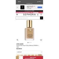 ราคา ESTEE LAUDER Double Wear Stay In Place Makeup สี 2N2 buff (8280472608)
