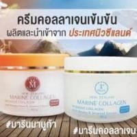 ราคา ใหม่แท้% ครีมมารัน คอลลาเจน(สูตรมารีนคอลลาเจน) (สูตรมารีน มานูก้า) (6118450328)