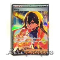 ราคา SV6 โปเกมอนเทรดดิ้งการ์ดเกม ไทย - เซย์ยุ (SAR) (26560085543)