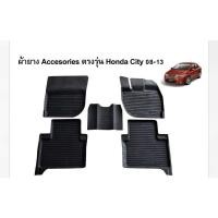 ราคา #ถาดยางรองพื้นเข้ารูป ตรงรุ่น Honda City 2008-2013 (1557177983)