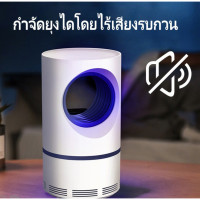 ราคา เครื่องดักยุง โคมไฟดักยุง เครื่องดักยุงไฟฟ้า ดักยุง โคมไฟ ดักยุง โคมไฟดักยุง โคมดักยุง เครื่องช็อตยุง ที่ดักยุง (3842630602)