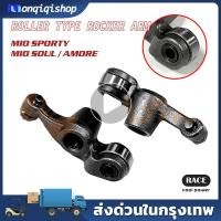 ราคา MIOตัวเก่า กระเดื่องวาล์วแต่งลูกปืนโรลเลอร์ ใส่แทนของเดิมได้เลย ไม่ต้องแปลง แถมฟรีสติ๊กเกอร์โต้งแคมซิ่ง (26012494574)