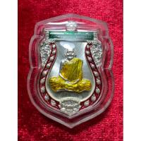 ราคา เหรียญเสมา๑๖๘ หลวงปู่ฮก รตินธโร วัดราษฏ์เรืองสุข จ.ระยอง องค์กรรมการ เนื้อเงินปะเงิน ลงยา หมายเลข 168 รวยทางเดียว (28453629327)