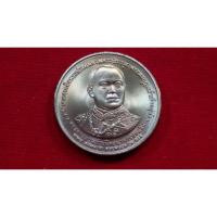 ราคา เหรียญ ครบ 84 ปี กำเนิดธนาคารออมสิน 2540 UNC [COD] (3353948212)