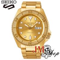ราคา NEW SEIKO 5 SPORTS AUTOMATIC นาฬิกาข้อมือผู้ชาย สายสแตนเลส รุ่น SRPE74K1 (4874200125)
