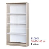 ราคา ตู้อเนกประสงค์ FL0901 - สามารถใส่แฟ้มเอกสารได้ ส่งเป็นแพ็คลูกค้าประกอบเอง มีแบบในแพ็คค่ะ *สั่ง1ชิ้นต่อ1ออเดอร์* (9704355254)
