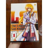 ราคา LSK the legend of sun knight พลิกตำนานเทพอัศวิน Yu wo สนพ enter มือสองสภาพดี (23083756348)