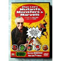ราคา DVD STAN LEE'S MUTANTS, MONSTERS & MARVELS (12899442803)