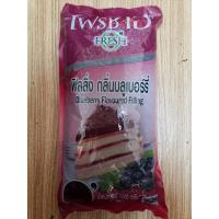 ราคา ฟิลลิ่ง กลิ่นบลูเบอร์รี่ (11927250753)