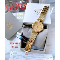 ราคา นาฬิกาผู้หญิง GUESS W0638L2 SOHO GOLD (26511001367)