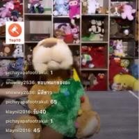 ราคา ตุ๊กตางานเครื่องมือสอง ไลฟ์สด - ตุ๊กตาน้องหมา /หมาม่วงเขียว (5543028010)