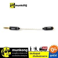 ราคา Nobunaga Labs Asagiri อแดปเตอร์แปลง 2.5 - 4.4 มม. (3944805096)