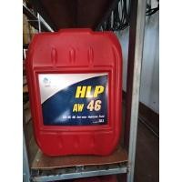 ราคา น้ำมันไฮดรอลิค ptt ขนาด 18 ลิตร (14324938671)