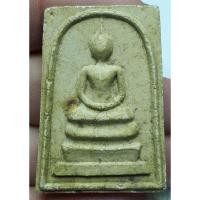 ราคา พระสมเด็จ หลวงพ่อเปี่ยม วัดสนามไชย จังหวัดอ่างทอง (23782645297)