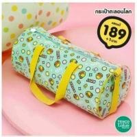 ราคา กระเป๋าตะลอนโลก B Duck Buffy (5643399701)