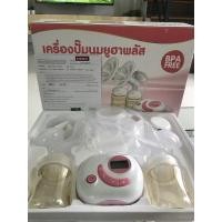 ราคา ของใหม่ มือ1 Youha Plus เครื่องปั๊มนมไฟฟ้าคู่ยูฮาพลัส รุ่น YH8804+ youha plus 2020 (6744627375)