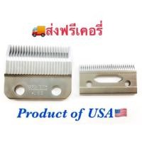 ราคา Wahl ฟันปัตตาเลี่ยนแท้100% ใช้กับปัตตาเลี่ยนตัวใหญ่ (1040252064)