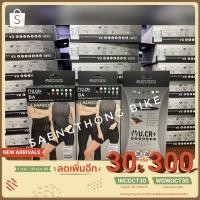 ราคา UCR+ กางเกงปั่นจักรยาน รุ่น Bamboo (6345995822)