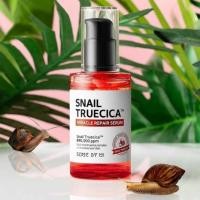 ราคา SOME BY MI เซรั่มหอยทากดำ ลดรอยหลุมสิวกู้ผิวพัง!! (2546081085)