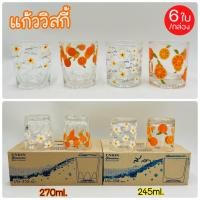 ราคา กล่อง6ใบ แก้ว Union แก้วน้ำ มีลาย สวย (22324499698)