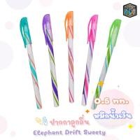 ราคา ปากกาลูกลื่น ตราช้าง Drift Sweety elephant คละสี (1 ด้าม) (22522433307)