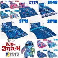 ราคา TOTO ++ ชุดประหยัด ++ ผ้าปูที่นอน+ ผ้าห่มนวมเอนกประสงค์ 3.5 / 5 / 6 ฟุต ลายสติช (Stitch) ลิขสิทธิ์แท้จากดิสนีย์ Disney (22713801702)