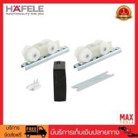ราคา HAFELE Silent 100/B อุปกรณ์บานเลื่อน รุ่นไซเลนท์ รับน้ำหนักได้ 100kg/1 บาน รหัสสินค้า 499.72.056 (7822543131)
