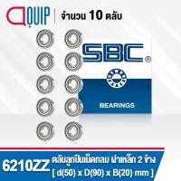 ราคา 6210ZZ SBC จำนวน 10 ชิ้น ตลับลูกปืนเม็ดกลมร่องลึก ฝาเหล็ก 2 ข้าง ( Deep Groove Ball Bearing 6210 2Z ) 6210Z (16145074757)