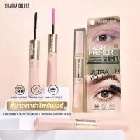 ราคา HF220 Sivanna Colors Lash Primer X Ultra Volume ลาซ ไพรเมอร์ เอ็กซ์ อัลตร้า วอลลุ่ม (28264314559)