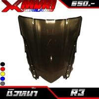 ราคา ชิวหน้า YAMAHA R3 แบบอคิลิค (4519564826)