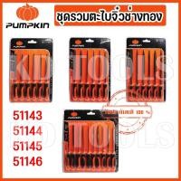 ราคา pumpkin ตะไบมินิ รวมตะไบช่างทอง ตะไบจิ๋ว 6ตัว/ชุด-ตัว/ชุด 51143 51144 51145 51146 ของแท้ (29858887987)