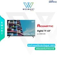 ราคา Aconatic LED Digital TV 43" รุ่น 43HD512AN ดิจิตอลทีวี ขนาด 43 นิ้ว (23364614301)