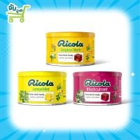 ราคา Ricola Swiss Herb Candy Original Herb Lemon 100 g. ริโคล่า ริโคลา ลูกอมสมุนไพร 100 กรัม Fisherman's friend 3 รสชาติ (21907106853)