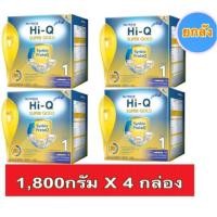 ราคา ยกลัง! Hi-Q Super Gold 1 ขนาด 1800 กรัม (1800กรัมx4กล่อง) (1131252247)