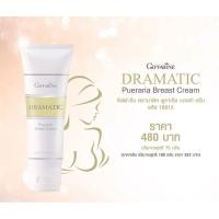 ราคา ครีมบำรุงทรวงอก ครีมนวดหน้าอก ครีมนวดนม DRAMATIC PUERARIA BREAST CREAM GIFFARINE (3046886994)