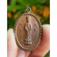 ราคา เหรียญเจ้าแม่กวนอิม พระพุทธบาทวัดเขาวงพระจันทร์ จ.ลพบุรี ปี2521 (24165665361)