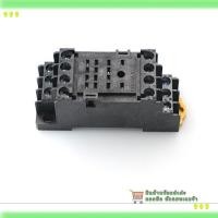 ราคา สั่งเลย! PYF14A-E SOCKET RELAY ขาเสียบรีเลย์ ขารีเลย์ MY4 (27254125943)