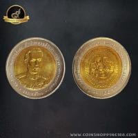 ราคา เหรียญ 10 บาท สองสี ที่ระลึกครบ 150 ปีวันประสูติ เจ้าฟ้าจาตุรนต์รัศมี ไม่ผ่านใช้ (6460660097)