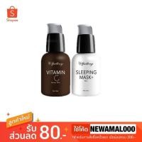 ราคา [สูตรใหม่] เซรั่มวิตามินซี Spelling Vitamin C Serum ( Spelling Vit C )/( Sleeping Mask) (1449219072)