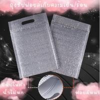 ราคา ถุงฟอยล์ แบบซิปล๊อค มีหูหิ้วถือสะดวก น้ำไม่หก ใช้งานซ้ำได้หลายรอบ เก็บความเย็น/ร้อน (24822435973)