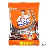 ราคา Mr.Muscle มิสเตอร์ มัสเซิล เดรน ผลิตภัณฑ์ทำความสะอาดท่อตัน ชนิดแกรนูล 50 กรัม (4378353703)
