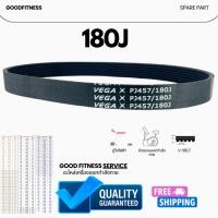 ราคา V-BELT180J/สายพานมอเตอร์ ร่องJอะไหล่ลู่วิ่งไฟฟ้า สายพานขับมอเตอร์ลู่วิ่งไฟฟ้า (25451277919)