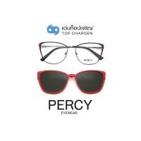 ราคา PERCY แว่นสายตาทรงCat-Eye B23110-C4 size 55 พร้อมคลิปออนกันแดด By ท็อปเจริญ (15681919090)