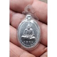 ราคา หลวงพ่อเปิ่น วัดบางพระ รุ่นผงาดฟ้า ปี2534 เ (26804916556)