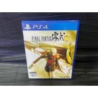 ราคา แผ่นเกมส์ PS4 Game : Final Fantasy Type - 0 HD : PS4 Zone 3 (29364142081)