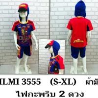 ราคา เสื้อยืดซุปเปอร์ฮีโร่ iron man vs spider man ลิขสิทธิ์แท้ (2017225105)