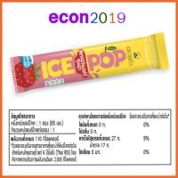 ราคา ดอยคำ #ไอซ์ป๊อป สตรอว์เบอร์รีทูนหัว เครื่องดื่มหวานเย็นน้ำผลไม้ ขายยกกล่อง x 6 หลอด (14597243690)